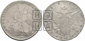Рубль 1790 года СПБ/ЯА (новый тип)