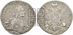 Полтина 1763 года СПБ/НК (с шарфом на шее)