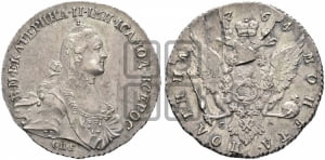 Полтина 1764 года СПБ/СА (с шарфом на шее)
