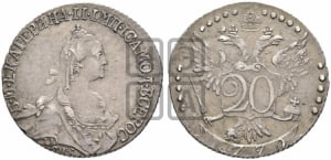 20 копеек 1770 года СПБ (без шарфа на шее)
