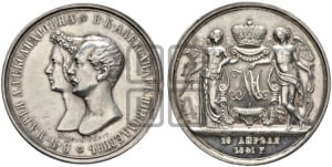 1 рубль 1841 года GUBE F. (На бракосочетание Александра Николаевича, “Свадебный”)