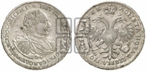 Полтина 1722 года (“...ВСЕРОССИIСКИI...”)