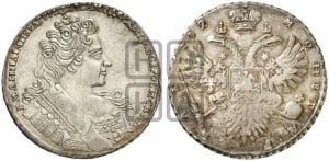 Рубль 1732 года (остальные разновидности, не выделенные редкостью)
