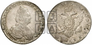 Рубль 1790 года СПБ/ЯА (новый тип)