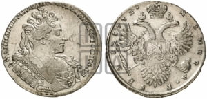 Рубль 1732 года (звезды разделяют надпись реверса)