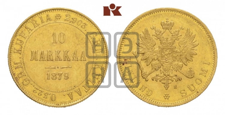 10 марок 1879 года