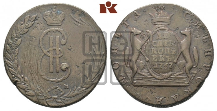 10 копеек 1767 года (для Сибири)