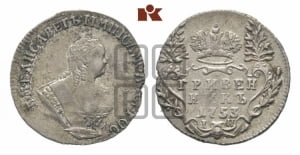 Гривенник 1753 года I П
