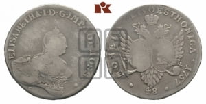 48 копеек 1757
