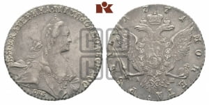 Рубль 1771 года СПБ/АШ ( СПБ, без шарфа на шее)