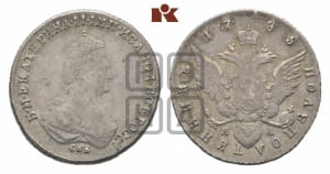 Полуполтинник  1785 года СПБ/ЯА (новый тип)