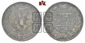 Рубль 1842 года СПБ/АЧ (Орел образца 1838 года СПБ/АЧ, в хвосте 9 широких перьев, более ровные, орден Св.Андрея меньше на подложке)