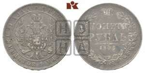 Рубль 1846 года МW (MW, в крыле над державой 4 пера вниз, хвост веером)
