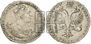 Полтина 1727 года (бюст внутри надписи)
