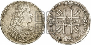 Рубль 1728 года (голова внутри надписи, со звездой на плаще)