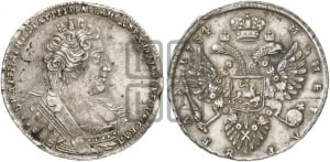 Рубль 1734 года (без броши на груди)
