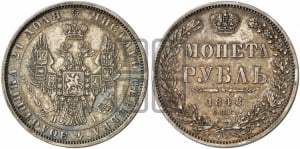 Рубль 1848 года СПБ/НI (Орел 1851 года СПБ/НI, в крыле над державой 3 пера вниз, Св.Георгий в плаще)