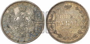 Рубль 1856 года СПБ/ФБ (орел 1851 года СПБ/ФБ, в крыле над державой 3 пера вниз, св. Георгий без плаща)