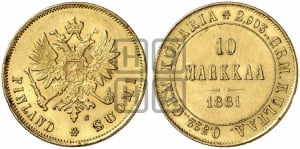 10 марок 1881 года S
