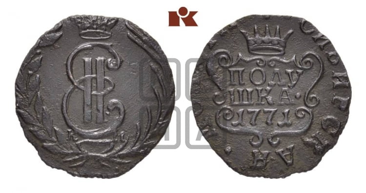 Полушка 1771 года (для Сибири)