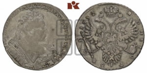 Рубль 1732 года (остальные разновидности, не выделенные редкостью)
