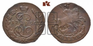 1 копейка 1790 года ЕМ (ЕМ, Екатеринбургский монетный двор)