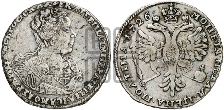 Полтина 1726 года (Портрет вправо, бюст внутри надписи)