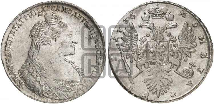 Рубль 1736 года (с кулоном на груди)
