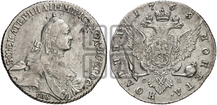 Полтина 1765 года (с шарфом на шее)