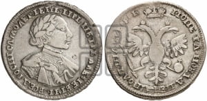 Полтина  1720 года (портрет в латах, с пряжкой на плече, плащ меховой)