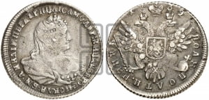 Полуполтинник 1739 года