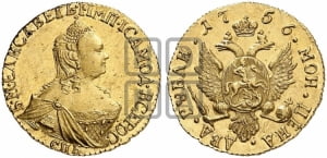 2 рубля 1756 года СПБ (СПБ под портретом)
