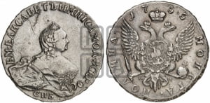 Полтина 1755 года СПБ/ЯI (СПБ, портрет работы Скотта)