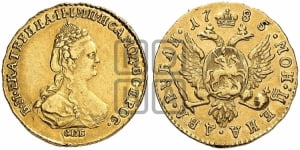 2 рубля 1785 года СПБ (для дворцового обихода)