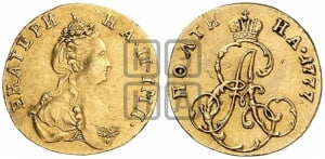 Полтина 1777 года (для дворцового обихода)