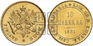 10 марок 1881 года S