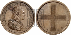 Модуль рубля 1804 года (жетон Метью Боултона)