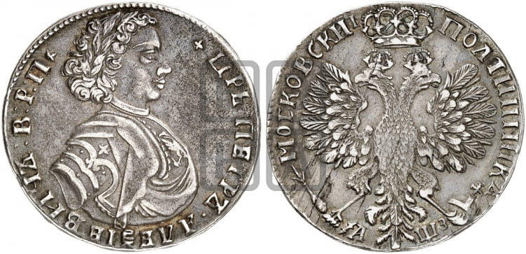 Полтина 1707 года (голова больше, титул ВРП)