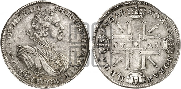 Рубль 1725 года (“Солнечник”, портрет в латах, СПБ под портретом, штемпель 1724г.)