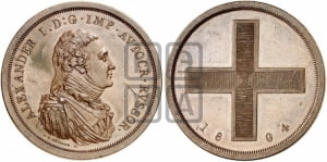 Модуль рубля 1804 года (жетон Метью Боултона)
