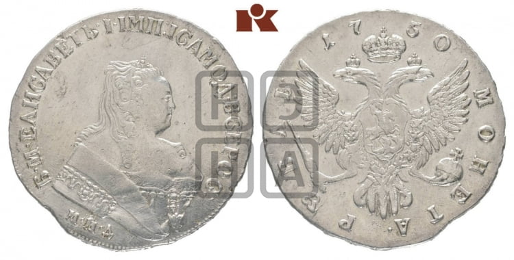 Рубль 1750 года (ММД под портретом, шея короче, орденская лента шире)