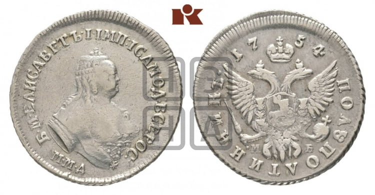 Полуполтинник 1754 года