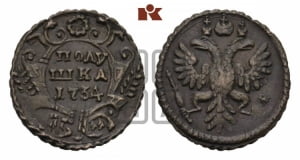 Полушка 1734 года (тип 1730 года, грудь узкая, в крыле 9-10 перьев, крест державы простой)