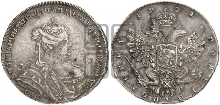 Полтина 1738 года (петербургский тип, со знаком СПБ)