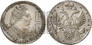 Рубль 1732 года (остальные разновидности, не выделенные редкостью)