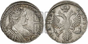 Полтина 1733 года (голова смещена влево)
