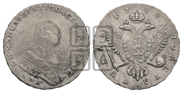 Рубль 1749 года (ММД под портретом, шея короче, орденская лента шире)