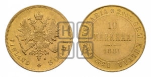 10 марок 1881 года S