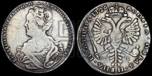 Полтина 1726 года СП-Б (Портрет влево, бюст разделяет надпись)