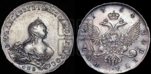 Рубль 1754 года СПБ / I M (СПБ, портрет работы Скотта)